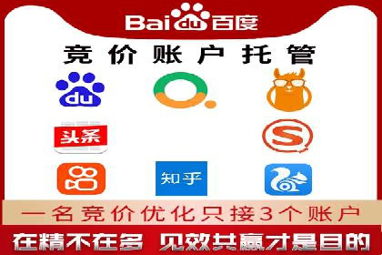 360信息流广告：科技行业投放效果展示