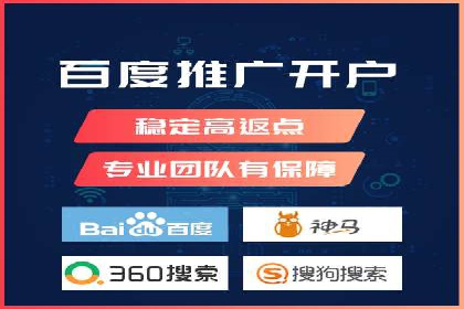 某企业通过百度竞价推广代运营提升品牌形象的实践与思考